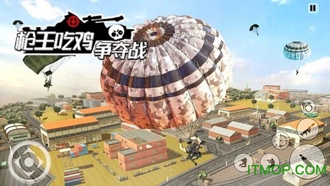 枪王吃鸡争夺战图1