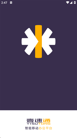 壹速通图1