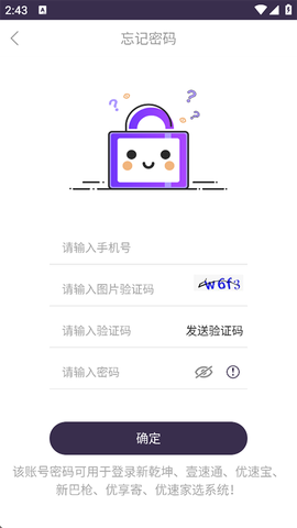 壹速通图3