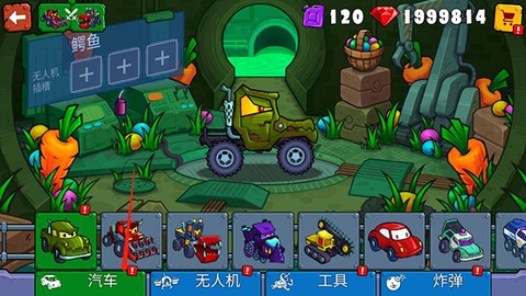 疯狂车吃车3[图2]