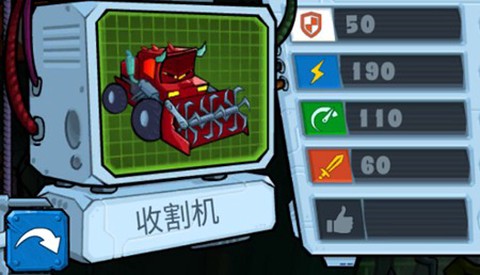 疯狂车吃车3[图5]