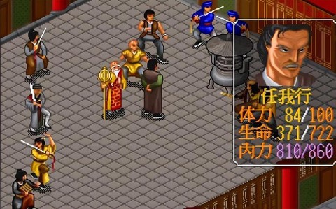 金庸群侠传如何回复内力