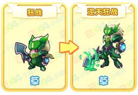赛尔号逆天狂战怎么打