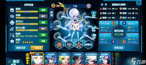 赛尔号逆天狂战怎么打[图2]