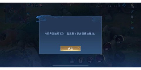 王者荣耀怎么打不了了