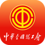职工之家