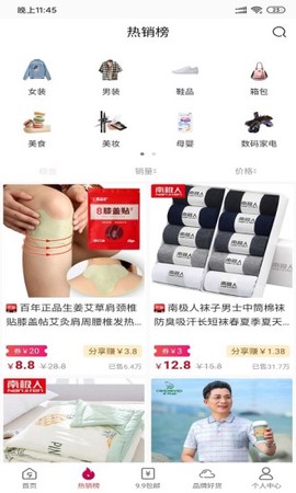 九号精选[图1]