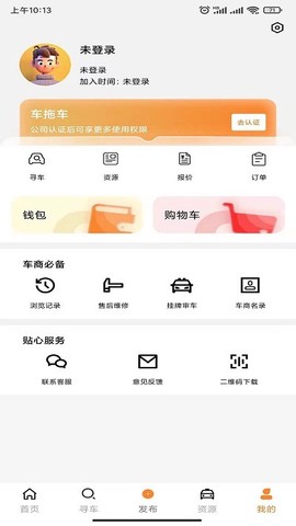 专汽之家[图1]
