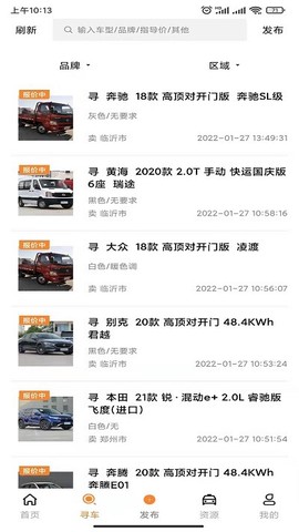 专汽之家图1