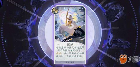 阴阳师白狼怎么获得
