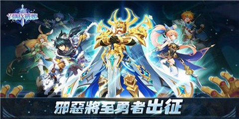 召唤X战姬图3