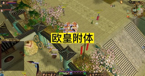 天龙八部游龙怎么弄[图2]