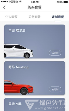 库可云车[图1]
