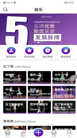 中联艺术图1