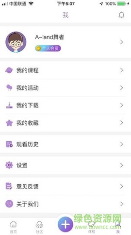 中联艺术图2