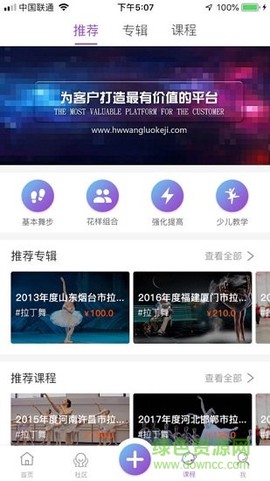 中联艺术图3