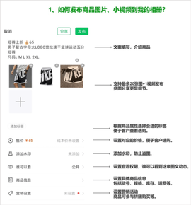 快团团[图2]