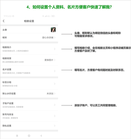 快团团[图5]