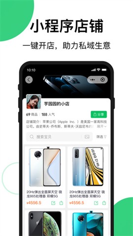 快团团图1
