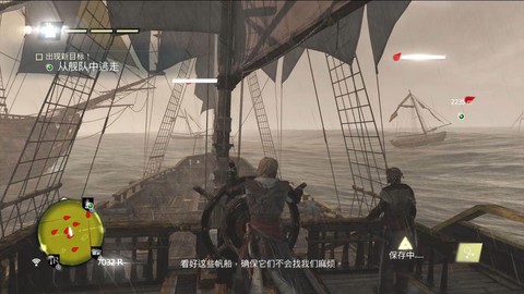 刺客信条黑旗怎么换船