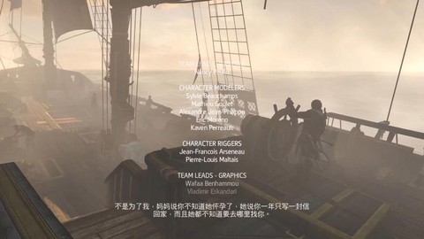 刺客信条黑旗怎么换船[图2]