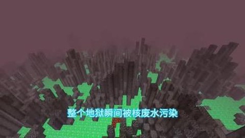 我的世界污水怎么做