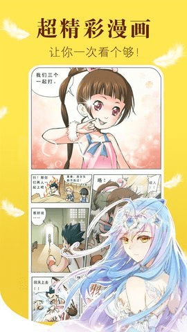 57漫画[图1]