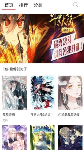 57漫画[图2]