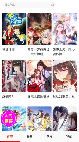 57漫画图1