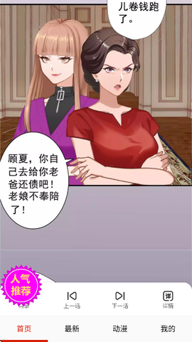 57漫画图3