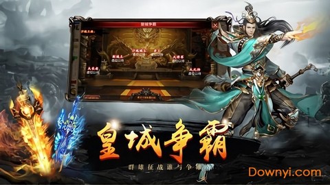 浩然天下图1