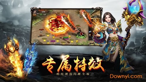 浩然天下图2