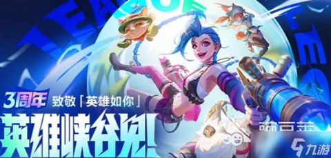 英雄联盟手机版叫什么