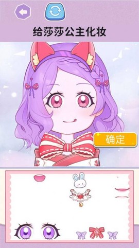 喵喵填色达人图1