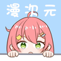 https://static.down8818.com/uploads/20260614/6a2df69aab5510.50977774.png