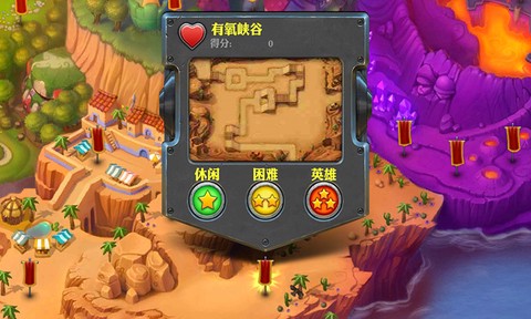 坚守阵地2中文破解版图3