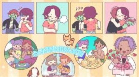 心动小家图1