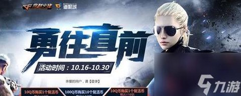 穿越火线来字怎么弄[图1]