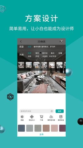 宿美之家[图1]