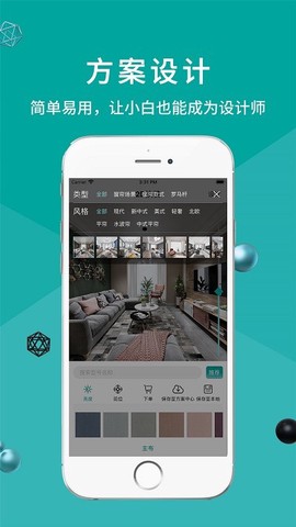 宿美之家图2