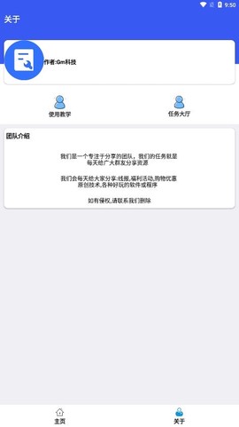 比例爆改器[图1]