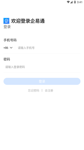 企易通图1