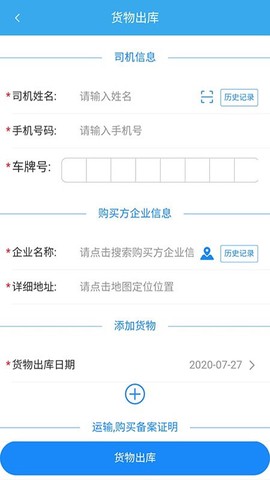 企易通图3