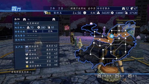 真三国无双7怎么操作[图2]