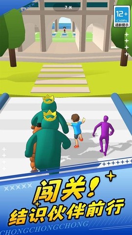 火柴人勇士2[图1]