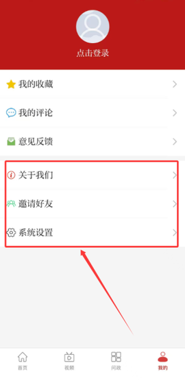 上饶头条[图4]