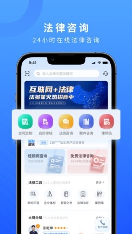 法多星图1