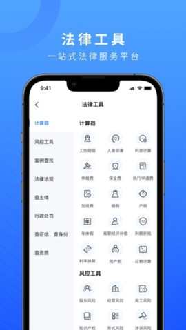 法多星图2