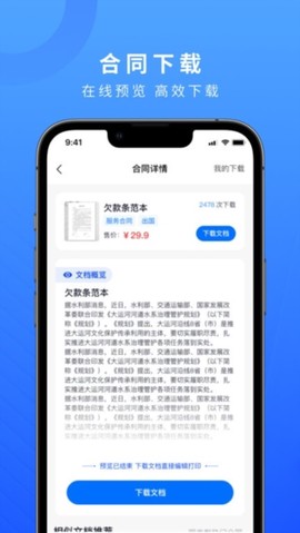 法多星图3