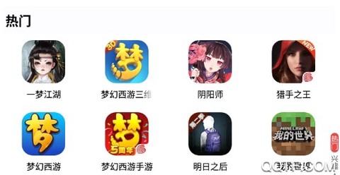 网易大神纯净版[图1]